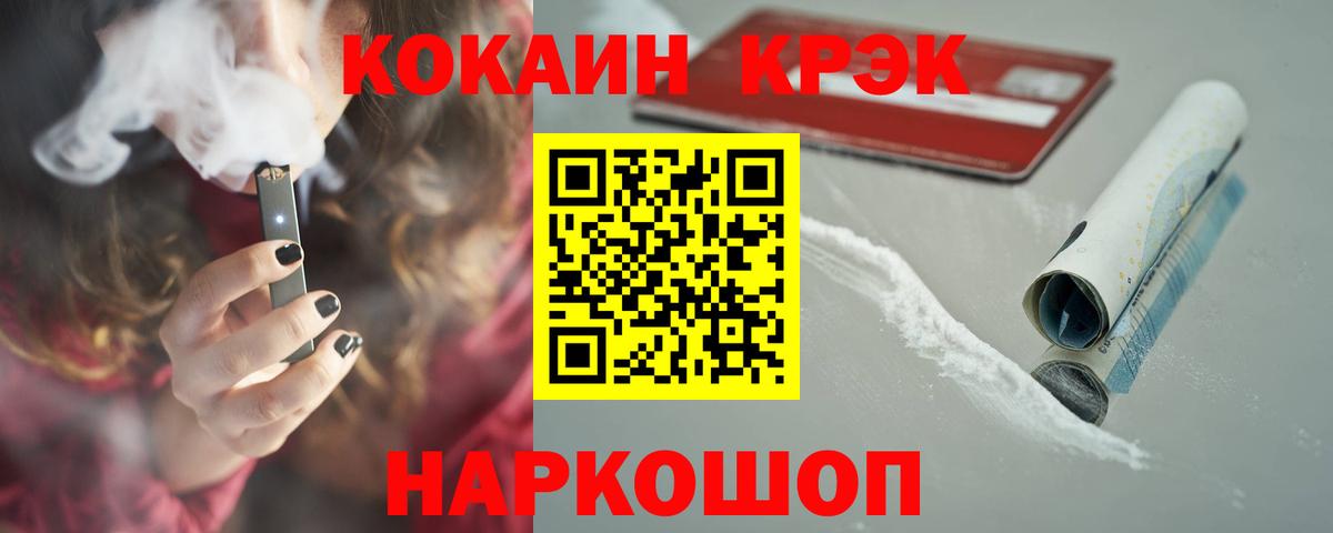 Волхов  Cocaine 97%  Cocaine Columbia  Вход с VPN 