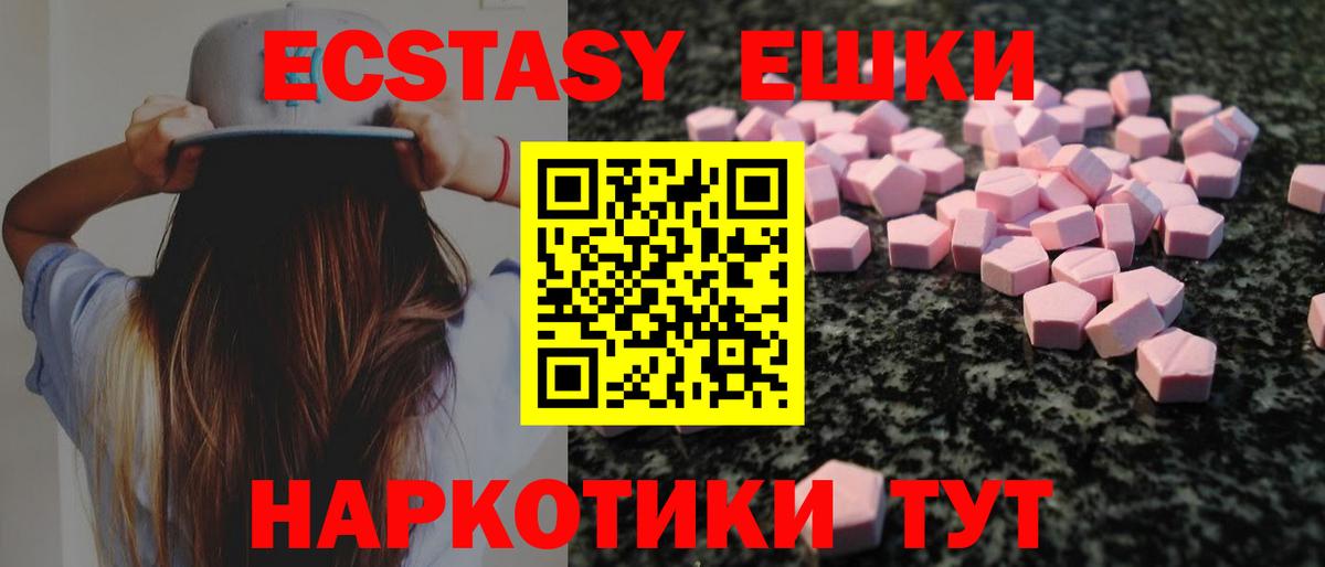 ЭКСТАЗИ Дубай Волхов