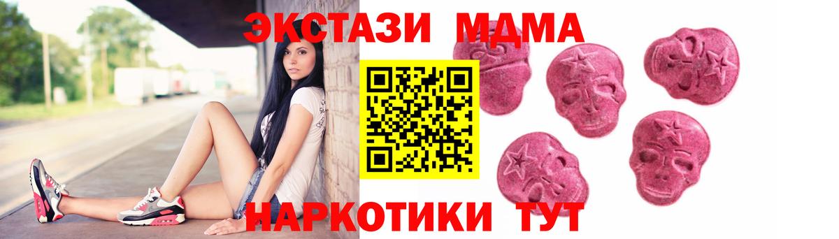 хочу наркоту  darknet состав  Экстази 280 MDMA  Волхов  Ecstasy ешки  Ecstasy  Вход с VPN 