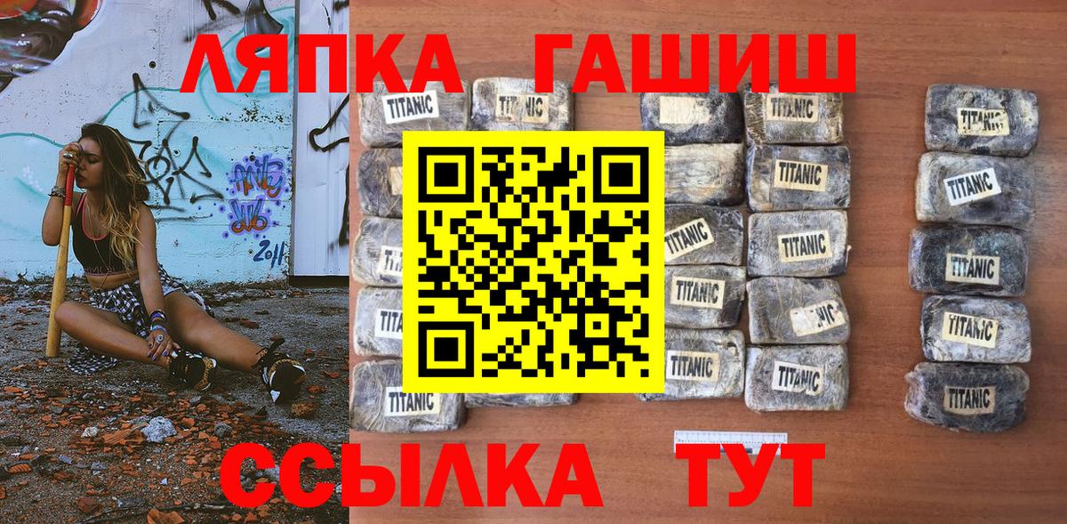Гашиш Изолятор Волхов