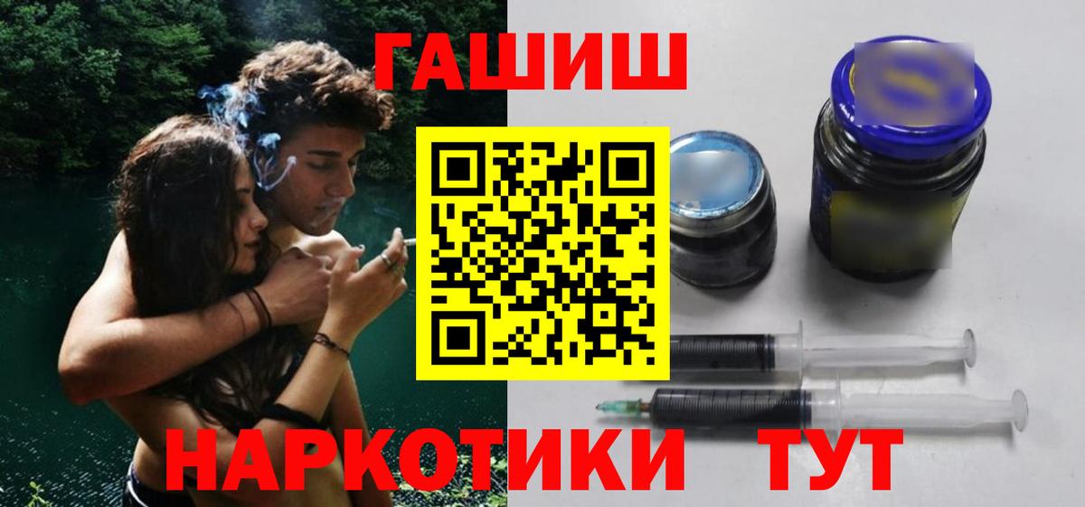 Волхов  ГАШ хэш  цена   Вход с VPN 