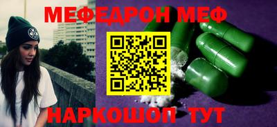 спиды Бузулук