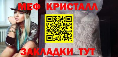 спиды Бузулук