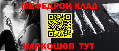 гидра Будённовск