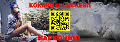 гидра Будённовск