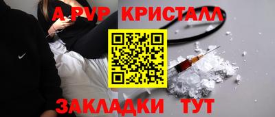спиды Бузулук
