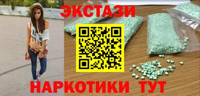 гидра Будённовск