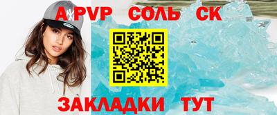 синтетический гашиш Бугуруслан