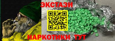 спиды Бузулук