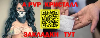гидра Будённовск