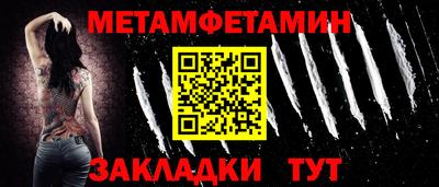 синтетический гашиш Бугуруслан