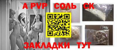 синтетический гашиш Бугуруслан