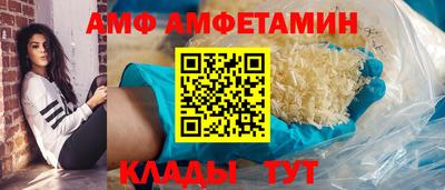 спиды Бузулук