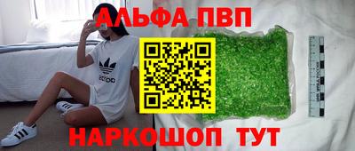 спиды Бузулук
