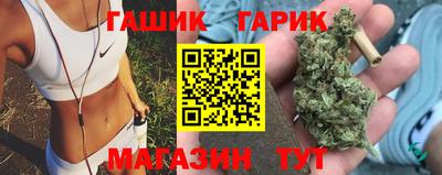 гидра Будённовск