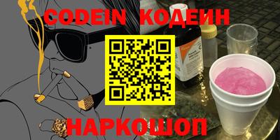синтетический гашиш Бугуруслан