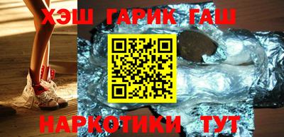 синтетический гашиш Бугуруслан