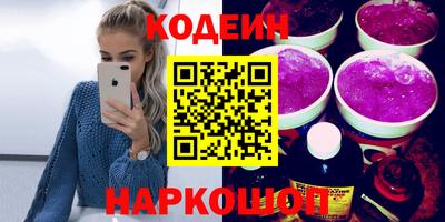 гидра Будённовск