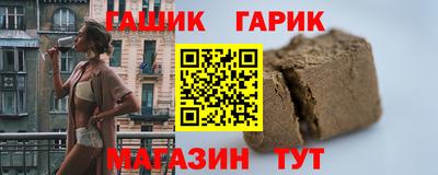 синтетический гашиш Бугуруслан