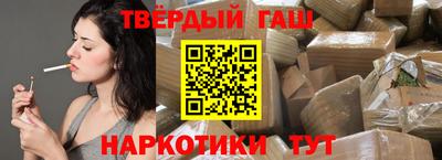 гидра Будённовск