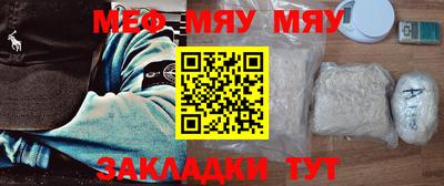 гидра Будённовск