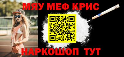 первитин Комсомольск-на-Амуре