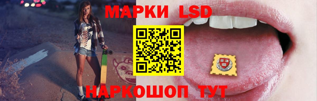 LSD-25 экстази  LSD-25 экстази ecstasy  Волхов  Вход с VPN  LSD-25 экстази кислота 
