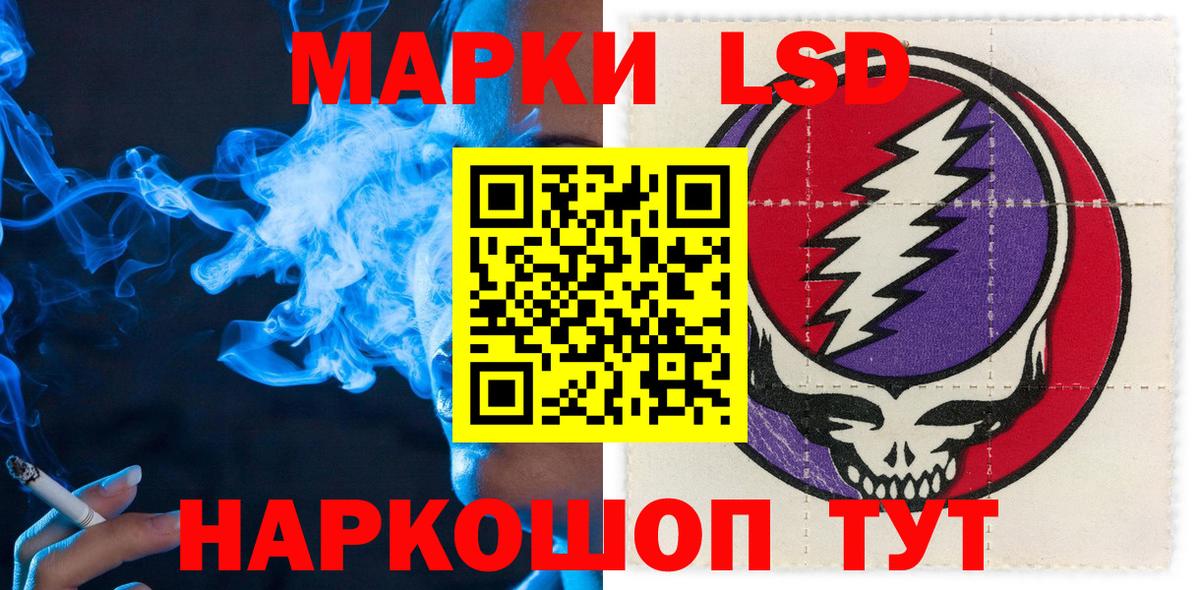 Марки N-bome 1500мкг Волхов