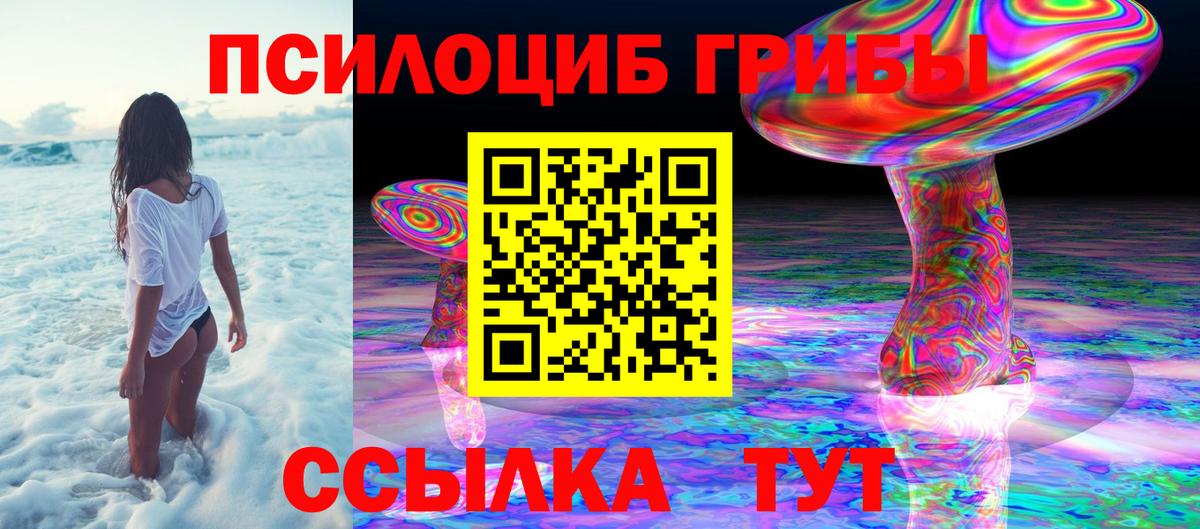 Гашиш  Вход с VPN  Бошки Шишки  КОКАИН  MDMA  Волхов  МЕФ кристаллы 