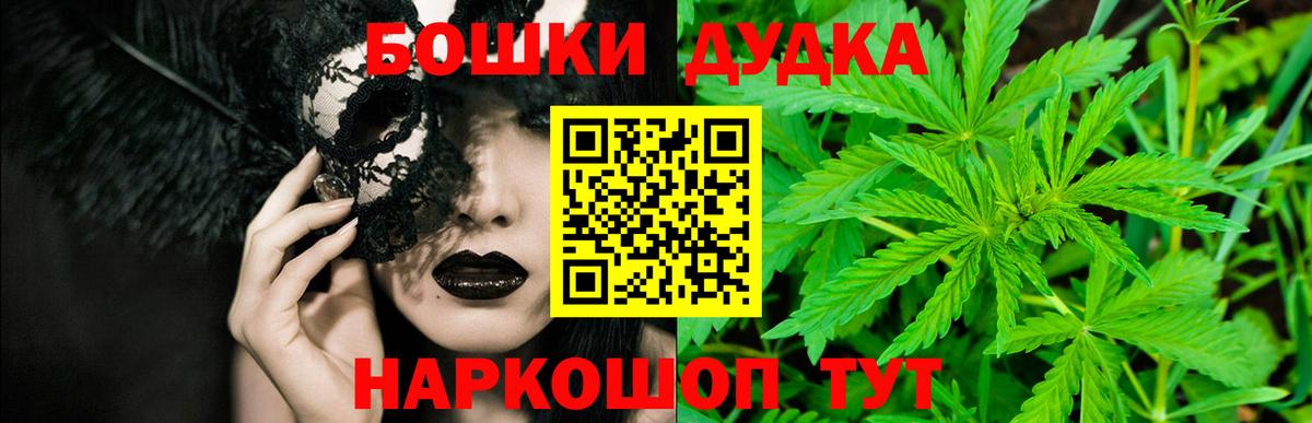Марихуана гибрид Волхов